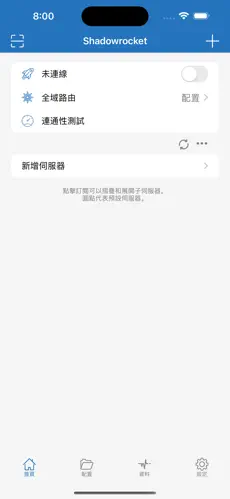 电脑免费梯子android下载效果预览图