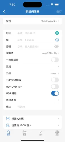 电脑免费梯子android下载效果预览图